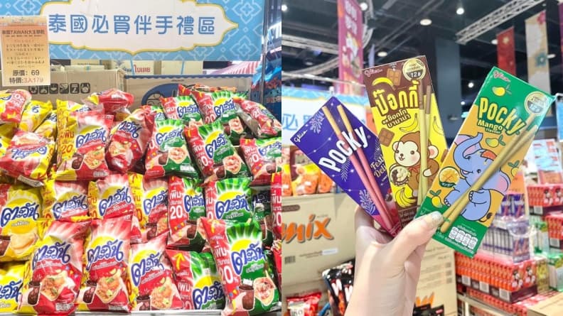 桃園人快衝！最強「新年活動」搶先看：年貨美食展、春節市集36攤