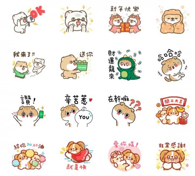 新年LINE貼圖免費下載！17組龍年應景款一次收，吉祥話、幽默諧音梗通通有