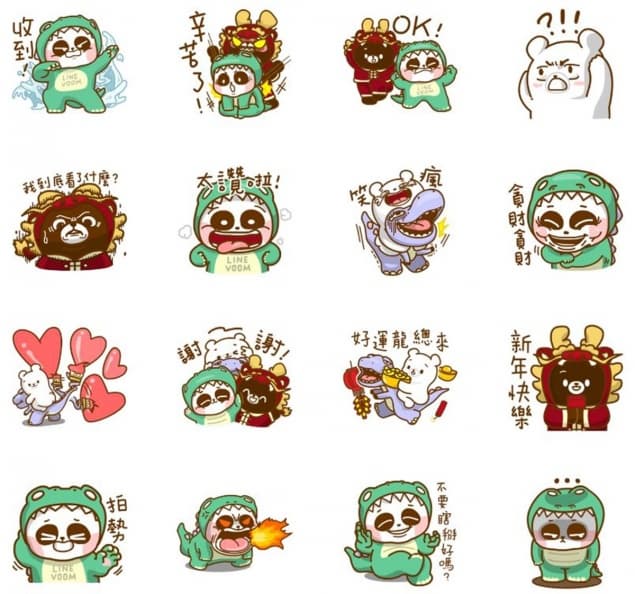 新年LINE貼圖免費下載！17組龍年應景款一次收，吉祥話、幽默諧音梗通通有
