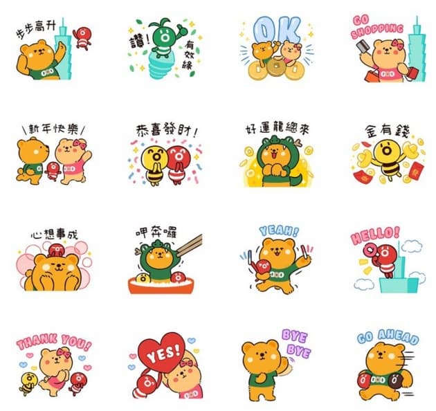 新年LINE貼圖免費下載！17組龍年應景款一次收，吉祥話、幽默諧音梗通通有
