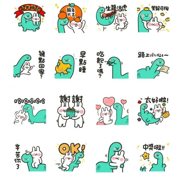 新年LINE貼圖免費下載！17組龍年應景款一次收，吉祥話、幽默諧音梗通通有