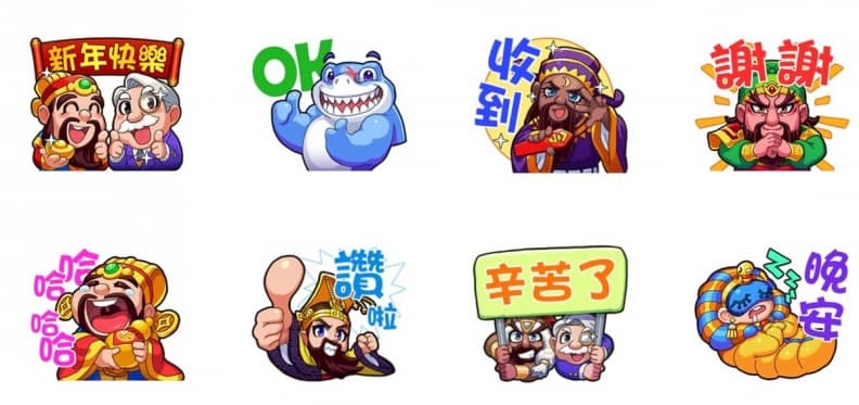 新年LINE貼圖免費下載！17組龍年應景款一次收，吉祥話、幽默諧音梗通通有