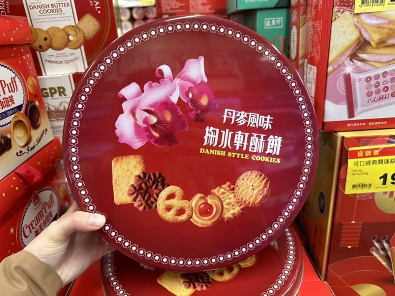 高CP值伴手禮!全聯驚見1款「古早味鐵盒餅乾」,網友:現在吃的是回憶 高CP值伴手禮!全聯驚見1款「古早味鐵盒餅乾」,網友:現在吃的是回憶