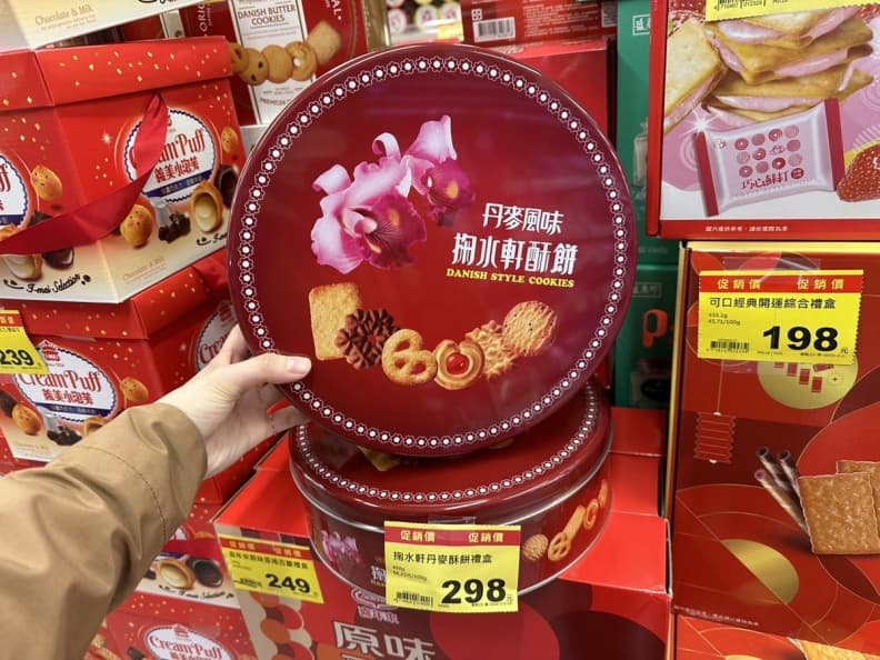 高CP值伴手禮!全聯驚見1款「古早味鐵盒餅乾」,網友:現在吃的是回憶 高CP值伴手禮!全聯驚見1款「古早味鐵盒餅乾」,網友:現在吃的是回憶
