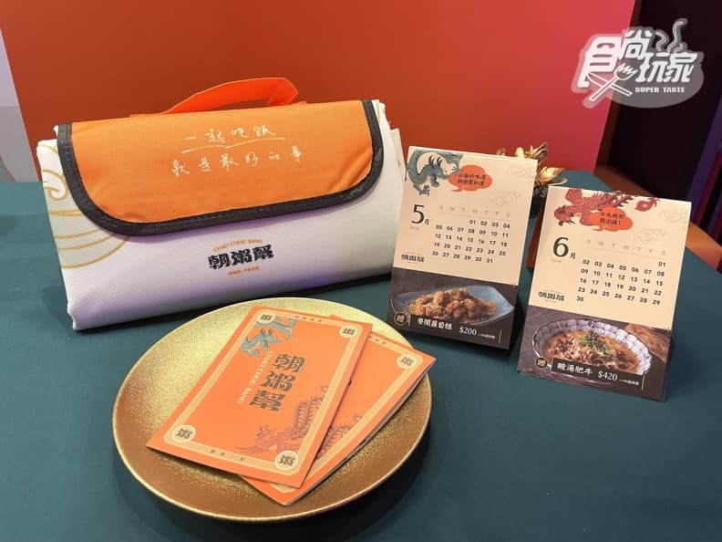 王品最潮「砂鍋粥」這天開幕！開幕免費送3000元加菜金，必嗑３款痛風粥