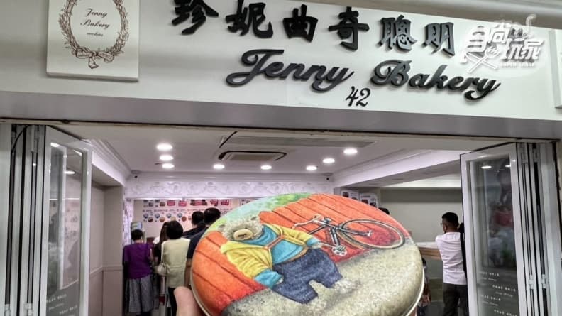 目前香港正版的實體店鋪有上環和尖沙咀２家店。