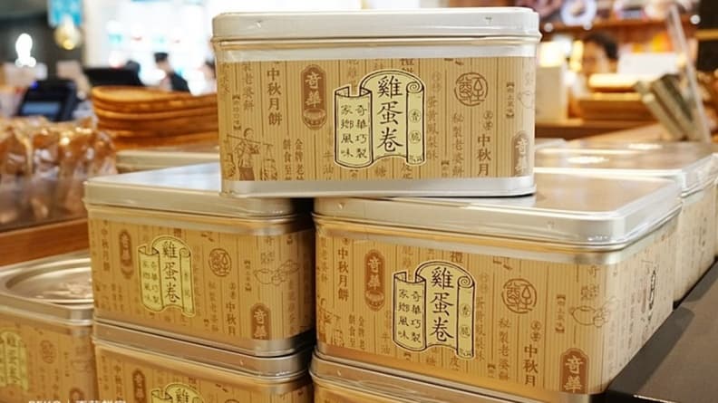 喜歡蛋捲的朋友一定要試試奇華蛋捲。（圖片來源：PEKO の Simple Life）