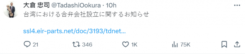 日本最夯串燒「鳥貴族」登台！預計開幕時間曝，價位、菜單搶先看