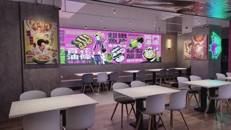 築間酸菜魚以日本暴走族文化為品牌概念。（圖片來源：築間）
