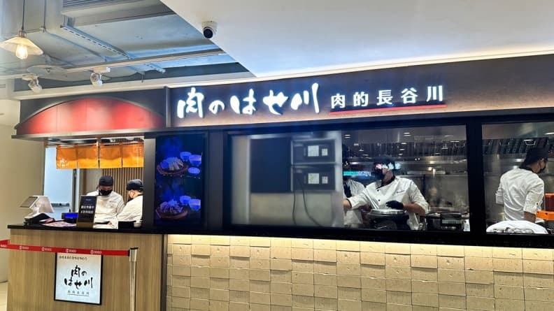地點就選在「忠孝SOGO百貨」地下街美食廣場B１。（圖片來源：肉的長谷川）