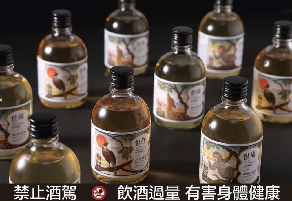 ４度獲食品界米其林獎！台灣之光梅酒廠推新口味，飄草莓酸甜香（文末抽獎）