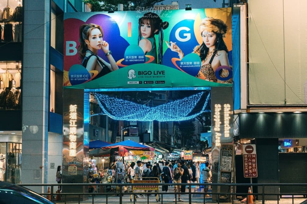 ▲許多年輕人愛逛新堀江商圈。（圖片來源：愛玩的伊凡）