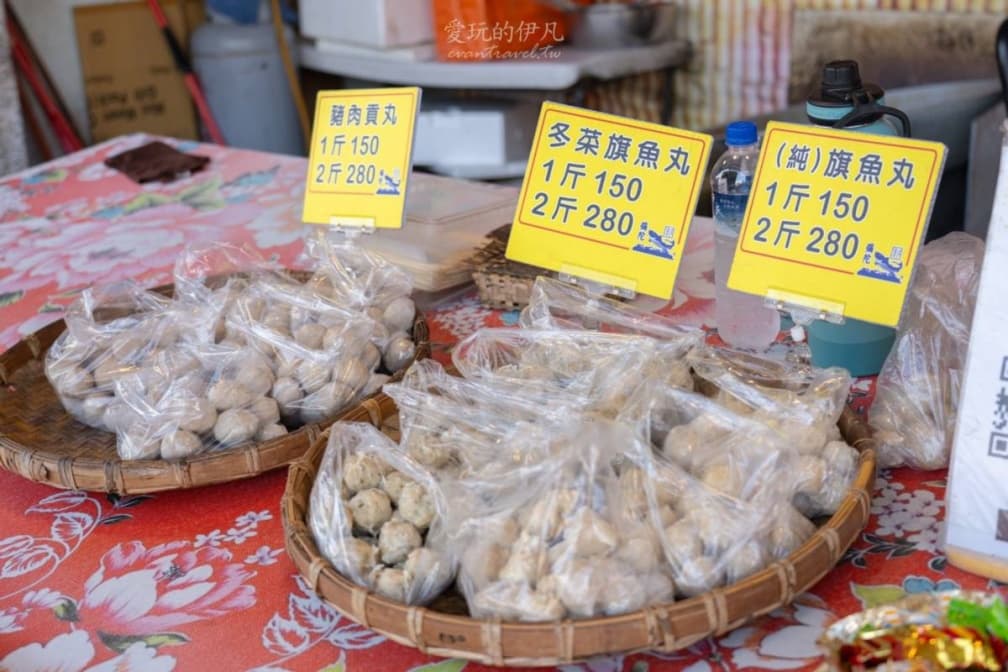 彌陀郭虱目魚丸店家也有販賣旗魚丸、貢丸等等（圖片來源：愛玩的伊凡）