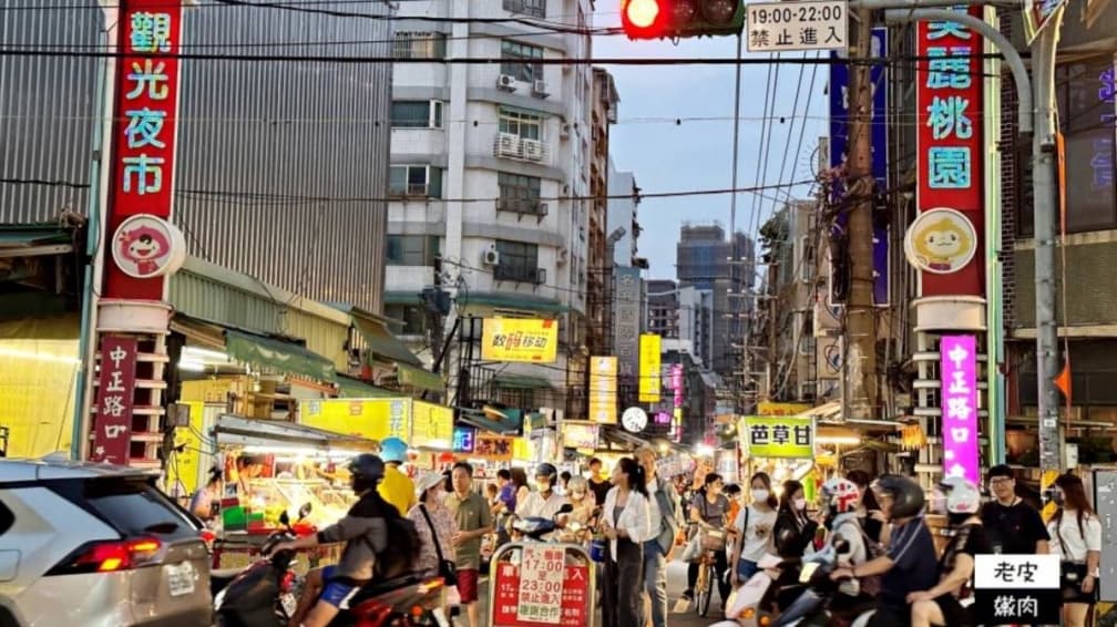 桃園觀光夜市
