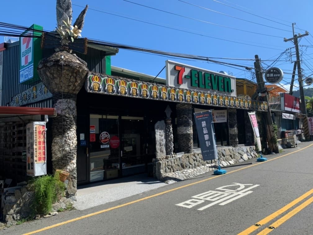 神山部落7-ELEVEN也有原住民風格圖騰。（圖片來源：筑筑の吃喝玩樂記）