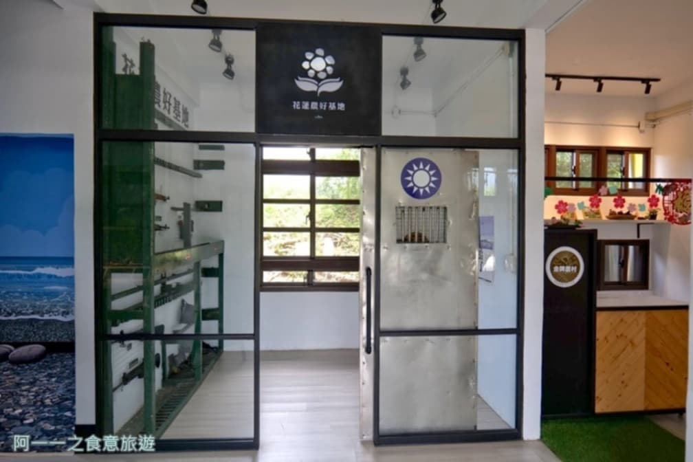 花蓮農好基地介紹花蓮的農特產。（圖片來源：阿一一之食意旅遊）