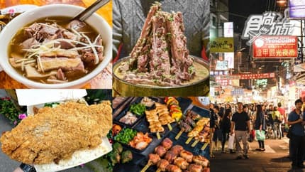 逢甲夜市美食攻略！逢甲美食Top17：在地人才知隱藏店、特色必吃推薦｜食尚玩家