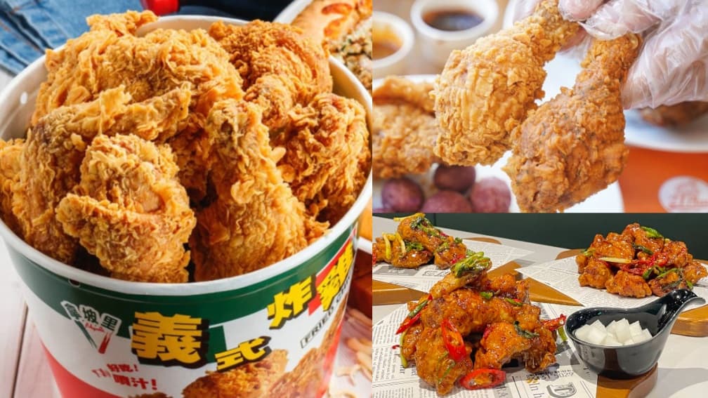最後3天快衝!5大速食「炸雞優惠」手刀搶:拿坡里買一送一、頂呱呱雞腿串41元