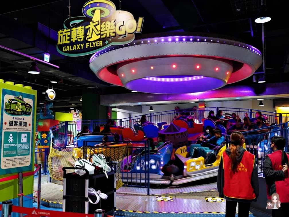尚順育樂世界的遊樂設施「旋轉大樂GO」。（圖片來源：老皮嫩肉吃喝玩樂）