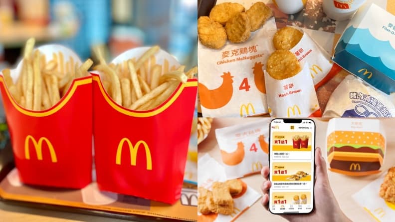 麥當勞「大薯買一送一」!免費送麥克雞塊、薯餅,加碼最新「地瓜球」折10元