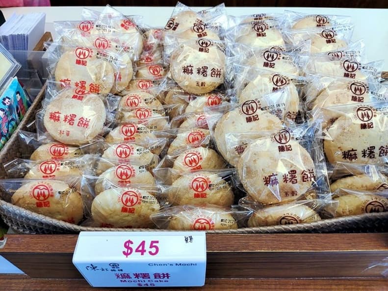 外皮軟Q，裡頭鹹鹹甜甜的海味，沒想到口味還不錯。（圖片來源：大口老師的走跳學堂!）