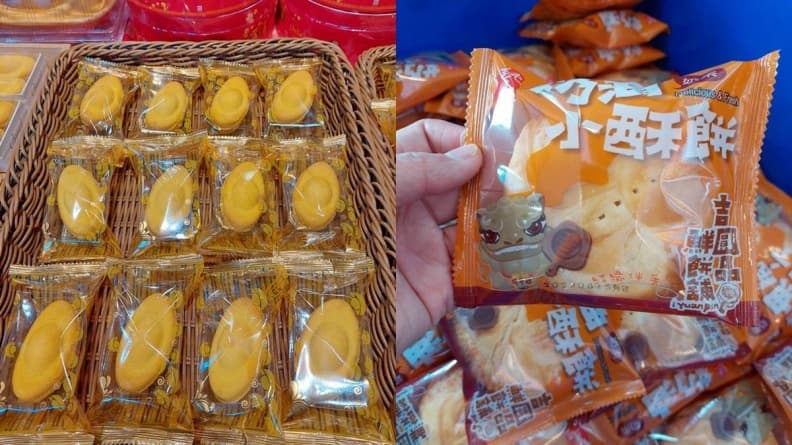 吉圓品鮮餅舖是台中必買伴手禮。（圖片來源：吉圓品伴手禮鮮餅鋪FB）