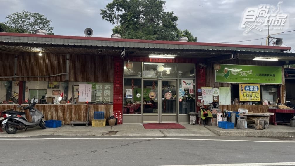 店家位在彰化縣芬園鄉。