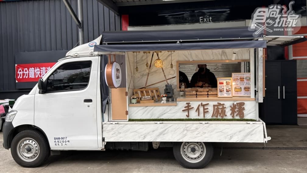 攤車的出攤時間、地點請以粉絲專頁公告為主。