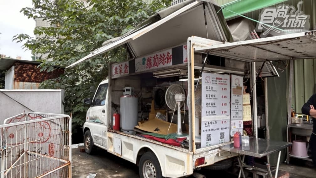 店家位在桃園市桃園區。