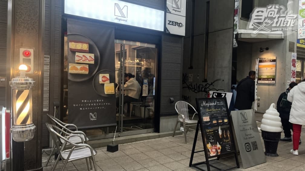 店家位在狸小路觀光區。