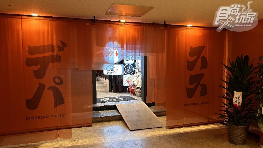 店家位於日本。