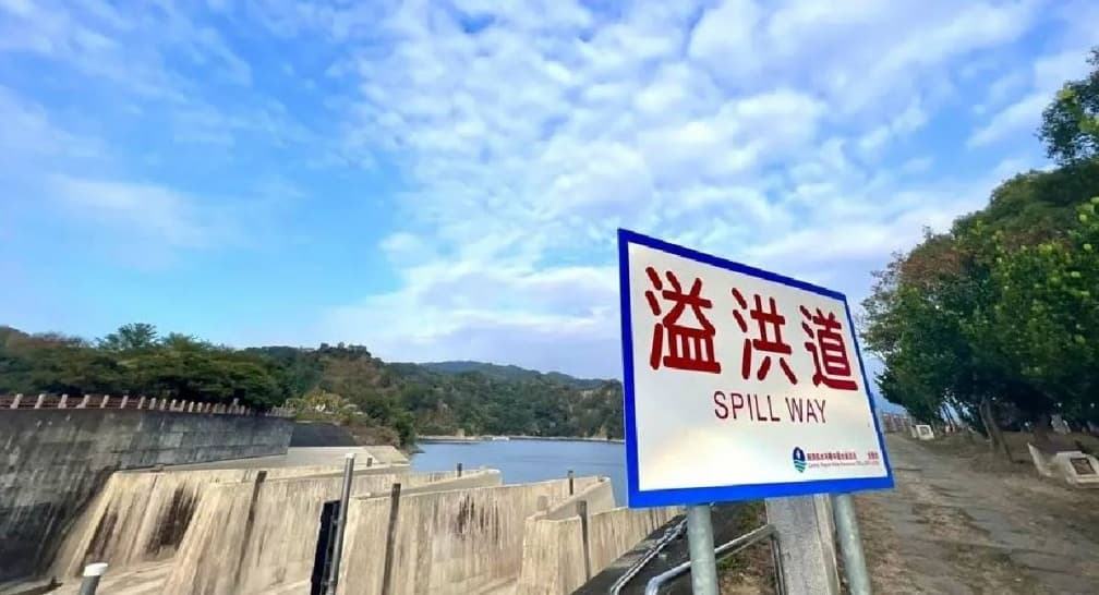 ▲鯉魚潭水庫以其獨特的鋸齒堰溢洪道而聞名。（圖片來源：元氣兔麻吉）