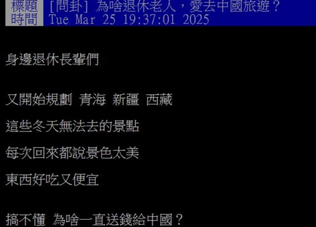 為何退休老人喜歡去中國旅遊？過來人點出「２大優勢」：海放很多國家