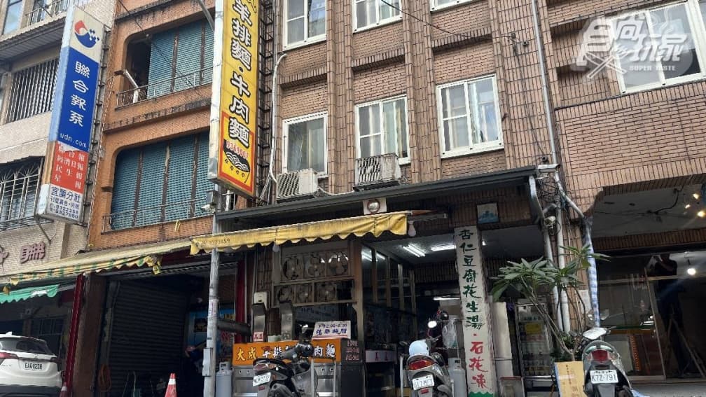 店家位於宜蘭縣宜蘭市。