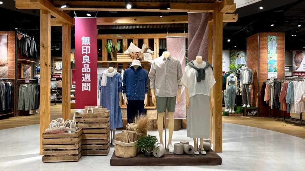 別只會買UNIQLO!網友推薦「1日系服飾」變便宜:質感佳、CP值高 別只會買UNIQLO!網友推薦「1日系服飾」變便宜:質感佳、CP值高