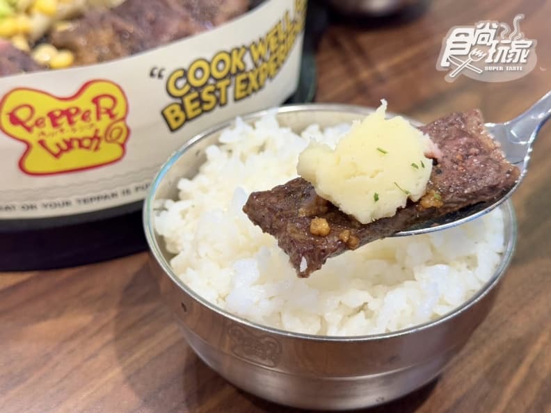日系餐飲品牌「Pepper Lunch胡椒廚房」。