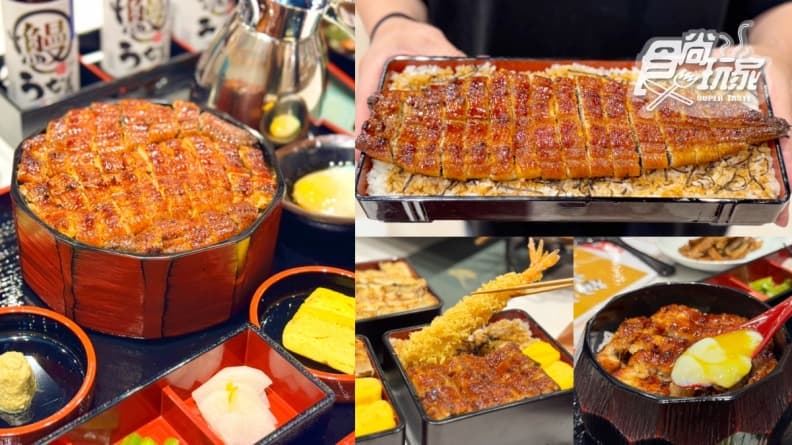 巨無霸「一本鰻魚飯」半價嗑!395元爽嗑整尾鰻魚套餐,加碼搶買一送一優惠