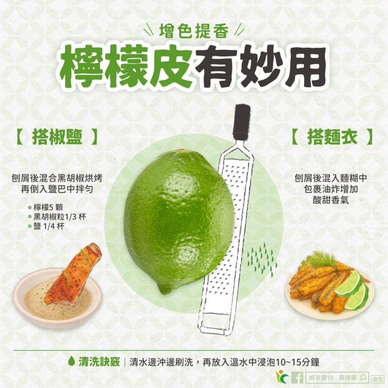 檸檬怎麼切才會多汁？農糧署教「３步驟」榨乾不浪費，檸檬皮還能入菜