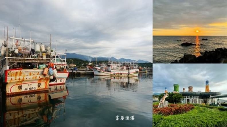 富基漁港怎麼玩？北海岸人氣海鮮市場，邊挑漁獲邊吃海鮮的好地方