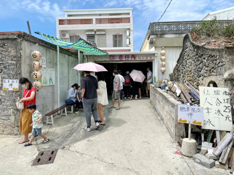 2026澎湖美食懶人包|15間必吃澎湖美食餐廳、在地人推薦海味小吃 澎湖白沙美食:江巷仔內仙人掌冰