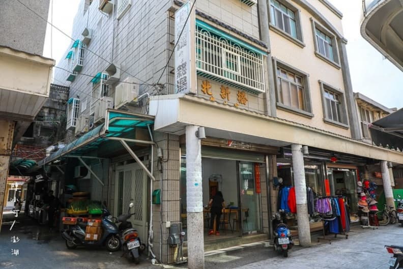 2026澎湖美食懶人包|15間必吃澎湖美食餐廳、在地人推薦海味小吃 澎湖馬公美食推薦北新橋牛雜湯