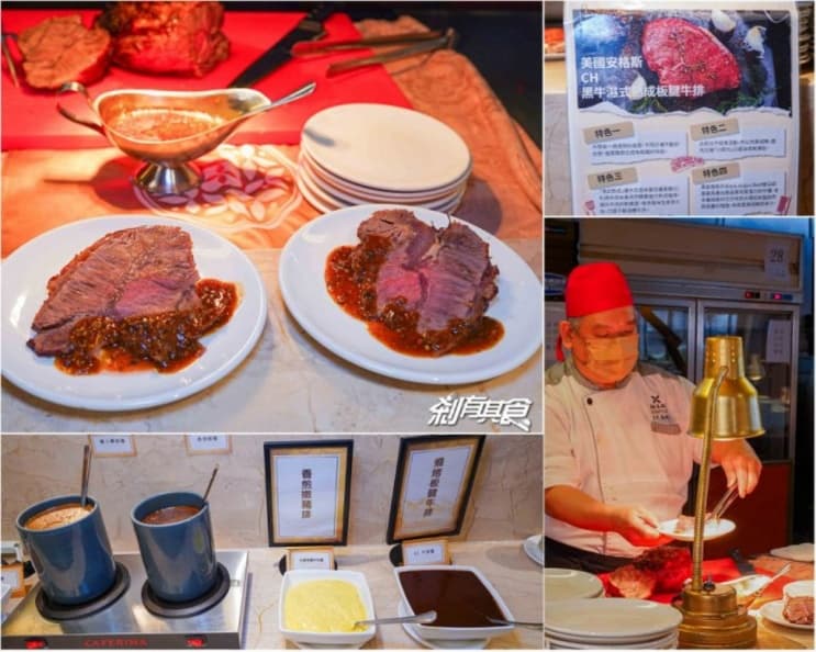 2026台中自助餐Buffet10家攻略:直送海鮮、波士頓龍蝦湯、180度夜景 台中吃到推薦:潮港城太陽百匯