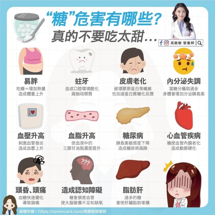 珍珠不是冠軍!營養師揭「手搖飲配料熱量排行榜」,粉粿、芋頭竟都列紅燈區 珍珠不是冠軍!營養師揭「手搖飲配料熱量排行榜」,粉粿、芋頭竟都列紅燈區
