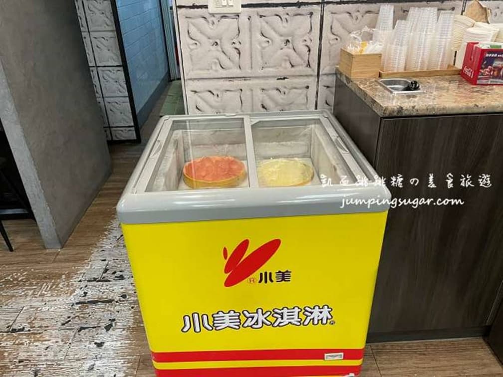 ▲三媽臭臭鍋附冰淇淋。（圖片來源：凱西跳跳糖の美食旅遊）