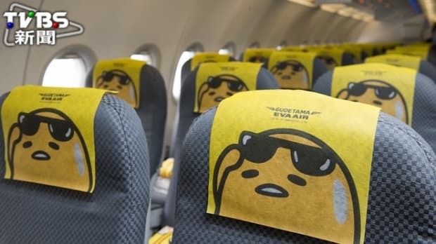 跟蛋黃哥一起飛東京！機上療癒小物搶先公開