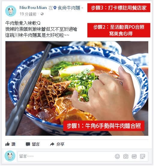 【牛肉麵大賞】尋找地表最牛吃客!萬元獎金由我拿 【牛肉麵大賞】尋找地表最牛吃客!萬元獎金由我拿
