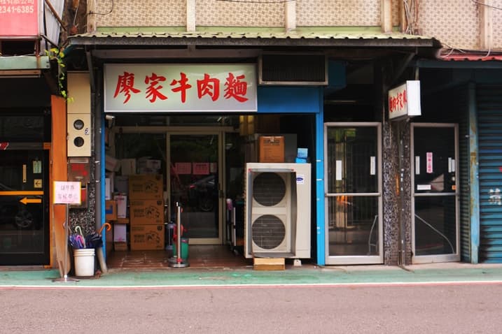 偉忠哥最熟悉的眷村家常味