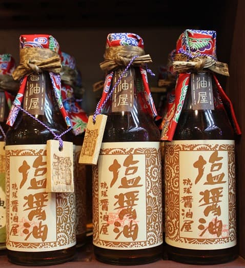瀨長島08.jpg