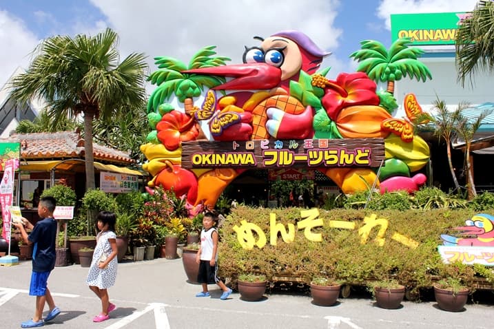 01亞熱帶果樹園.jpg