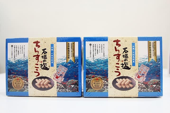 Q版沖繩石獅不買對不起自己 金楚糕.jpg